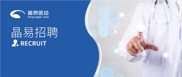 校園招聘|長沙晶易2022屆校招行程重磅來襲！